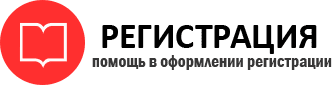 прописка в Химках id752680